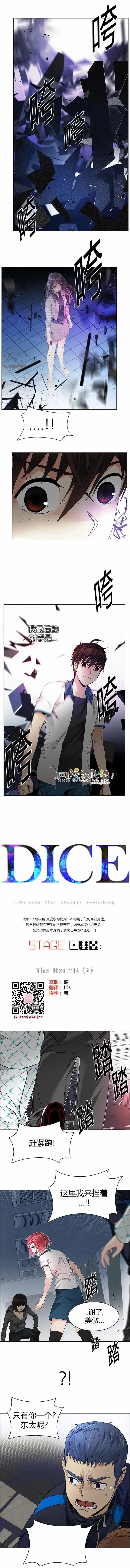 第165章