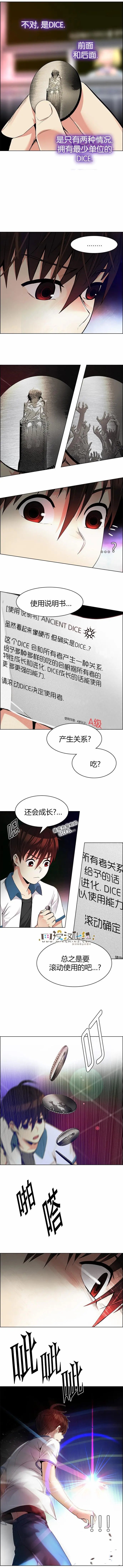 第165章