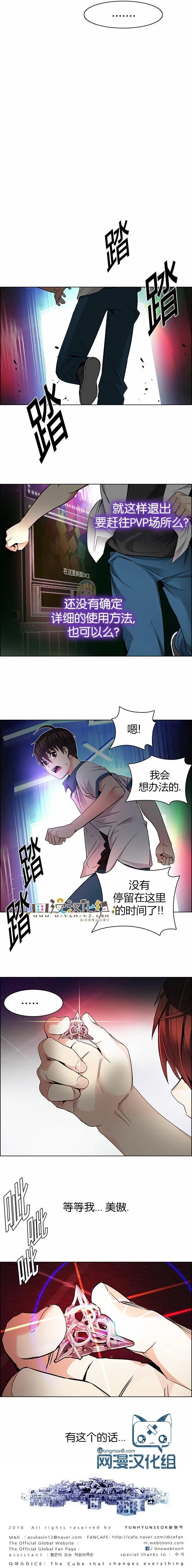 第165章