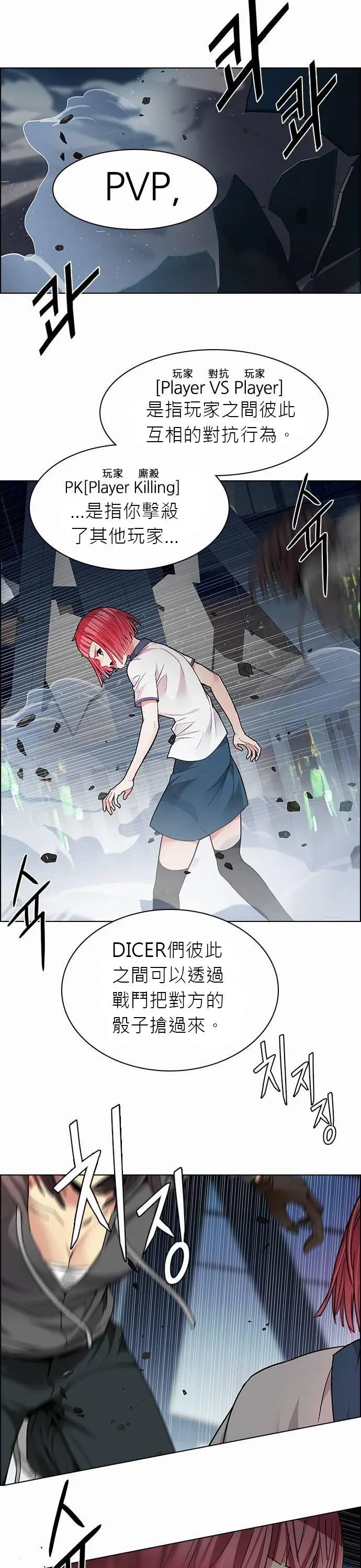 第167章