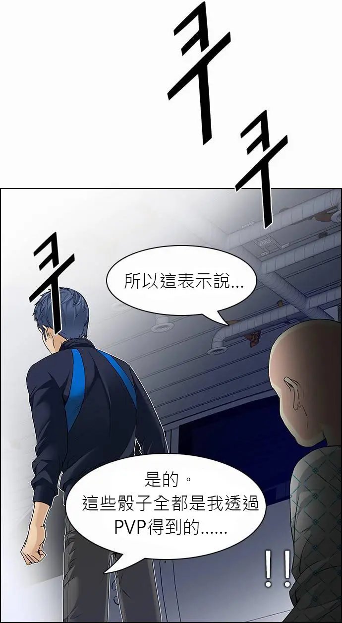 第167章
