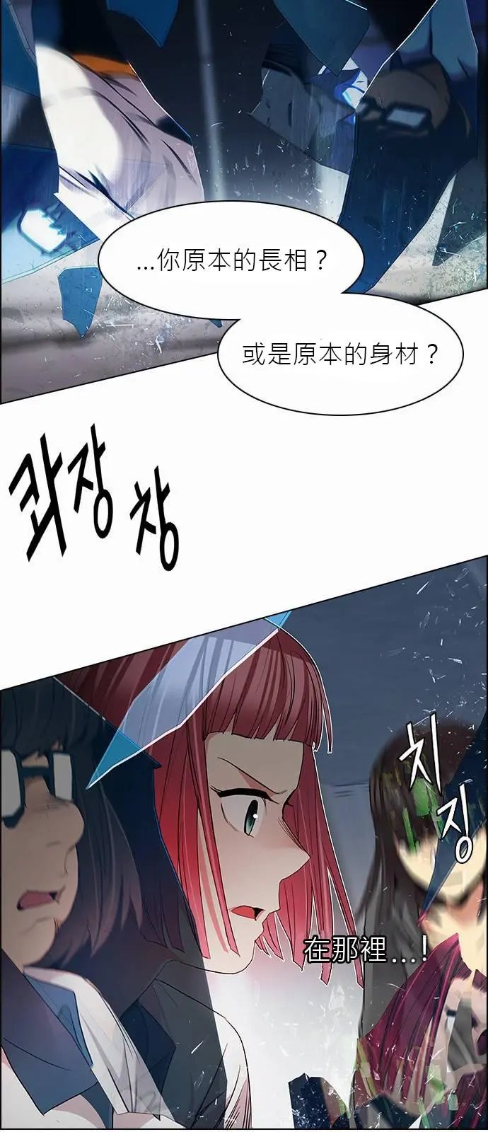 第167章