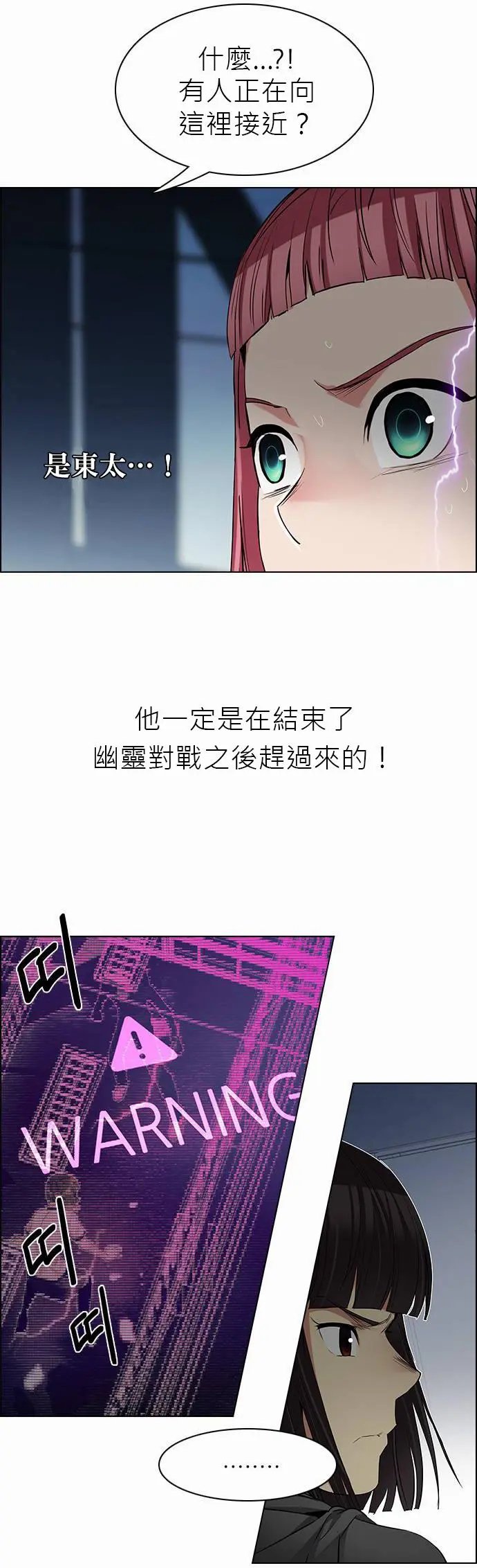 第167章