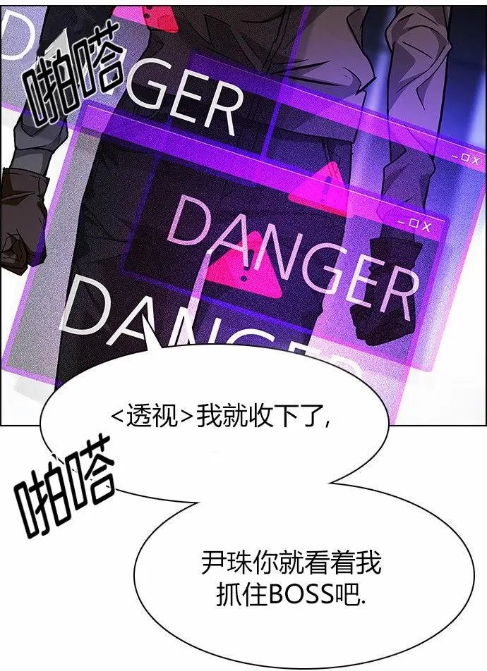 第169章