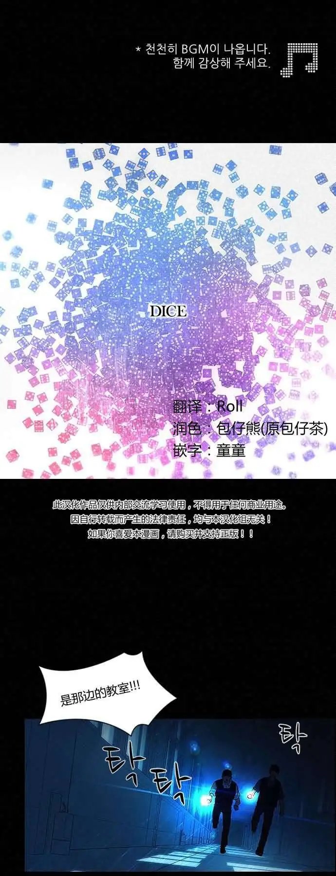 第16章