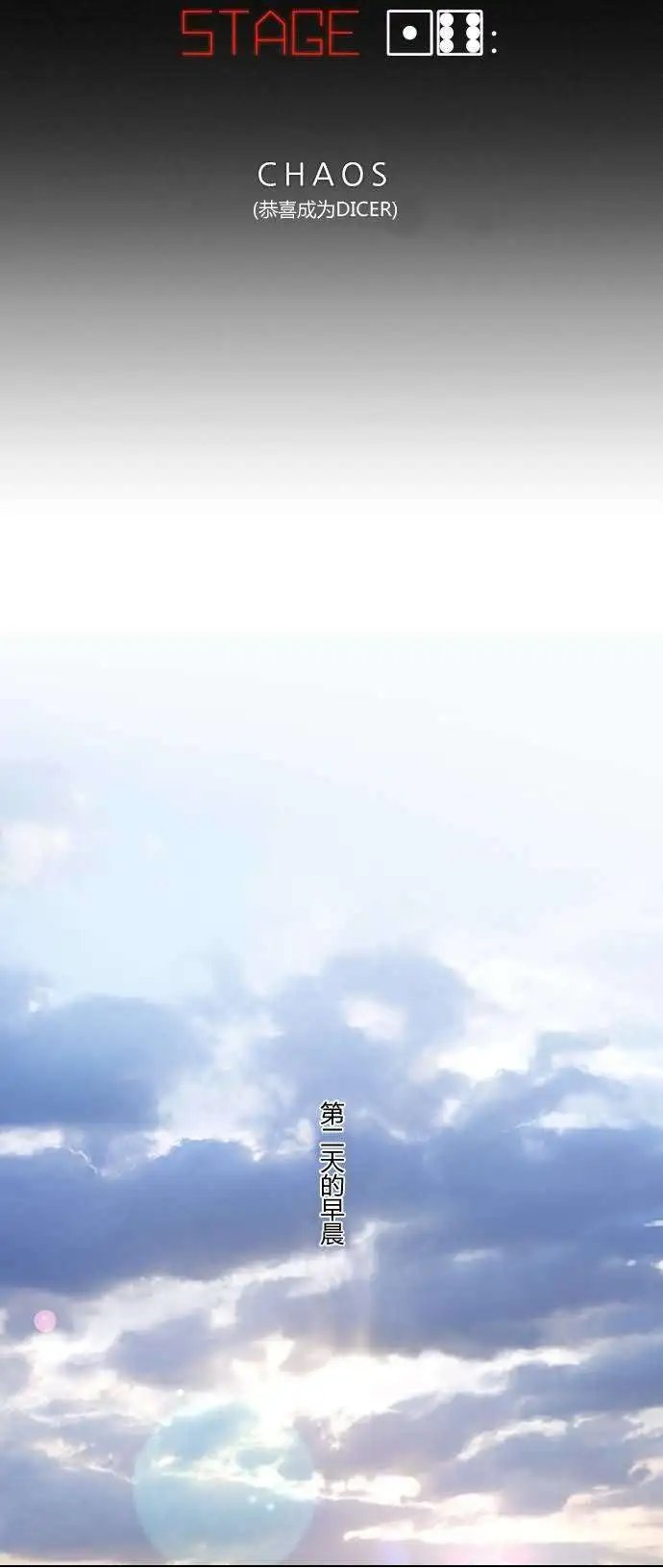 第16章