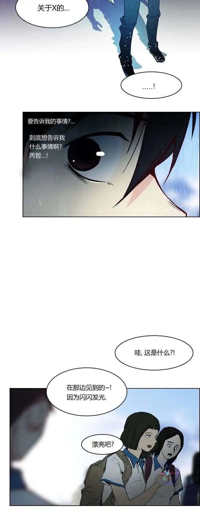 第16章