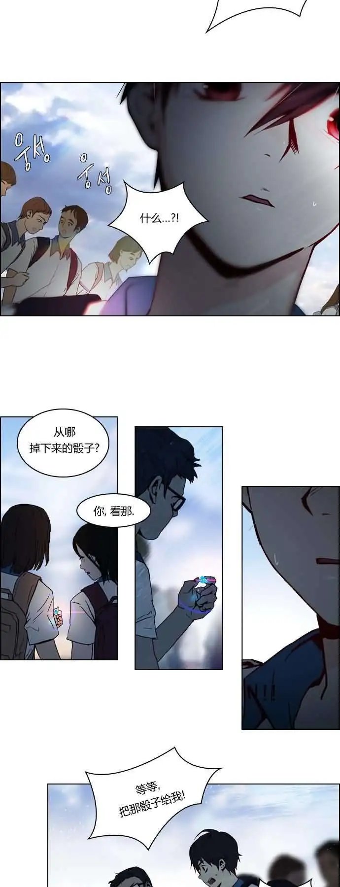 第16章