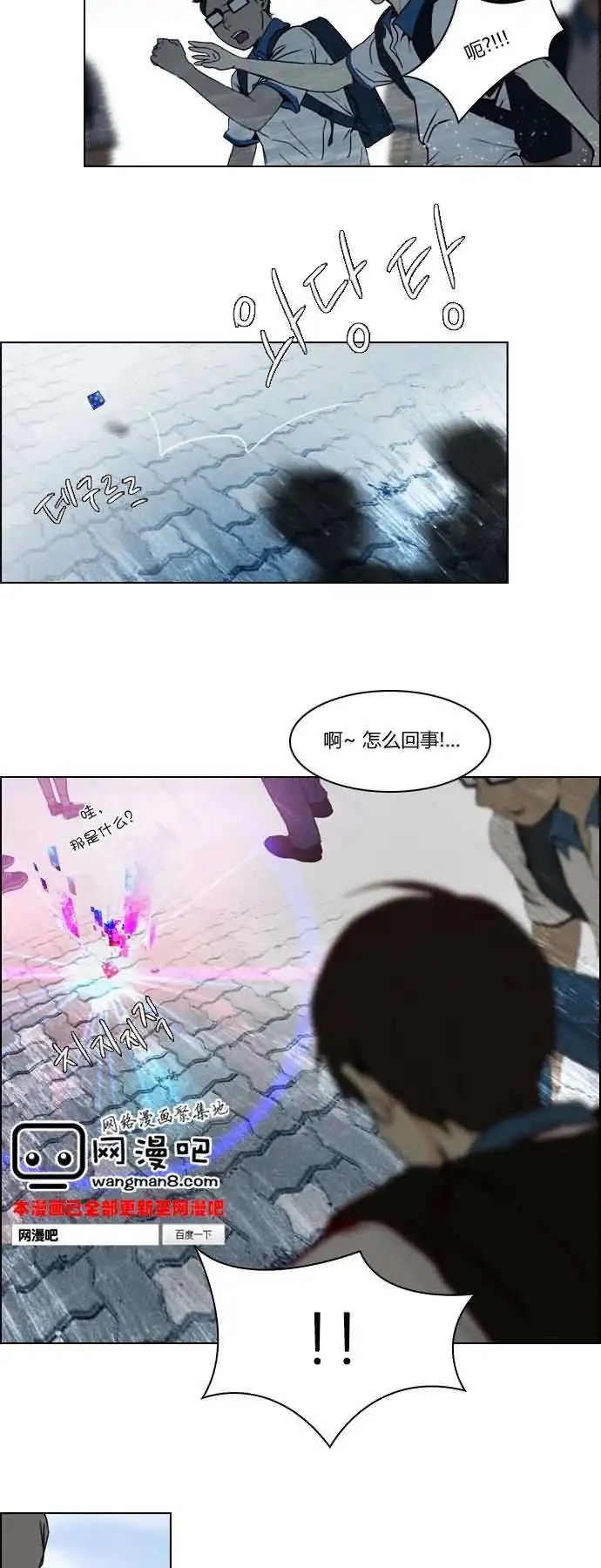 第16章