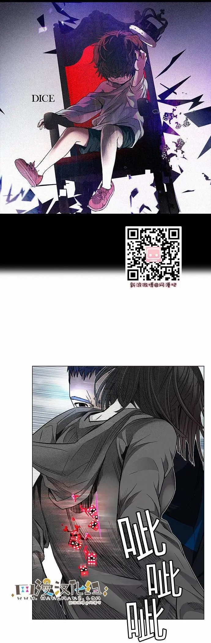 第171章