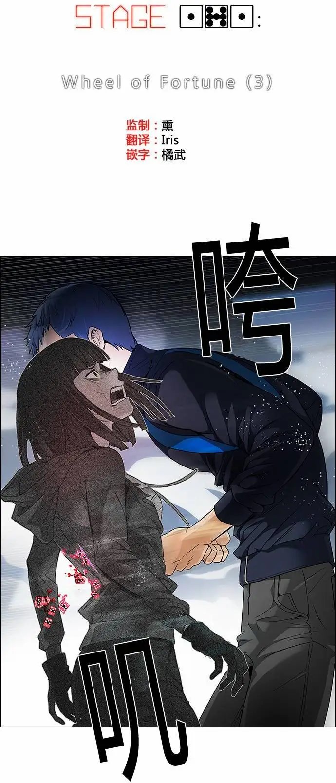 第171章
