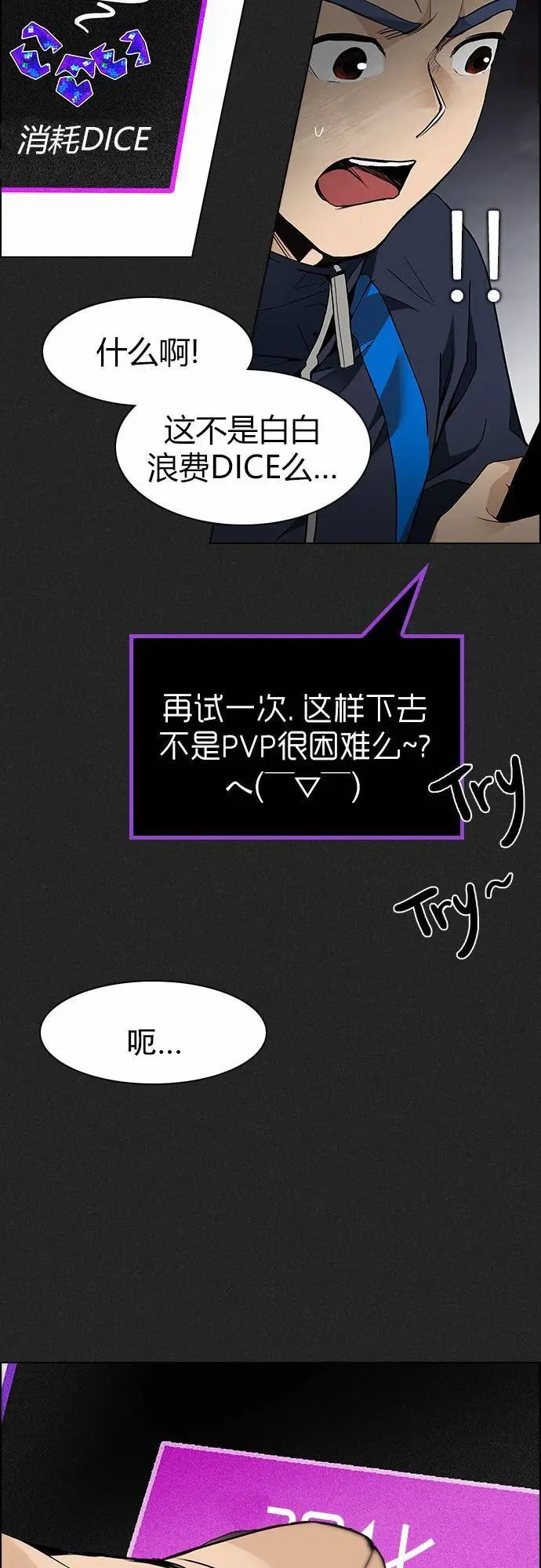 第171章