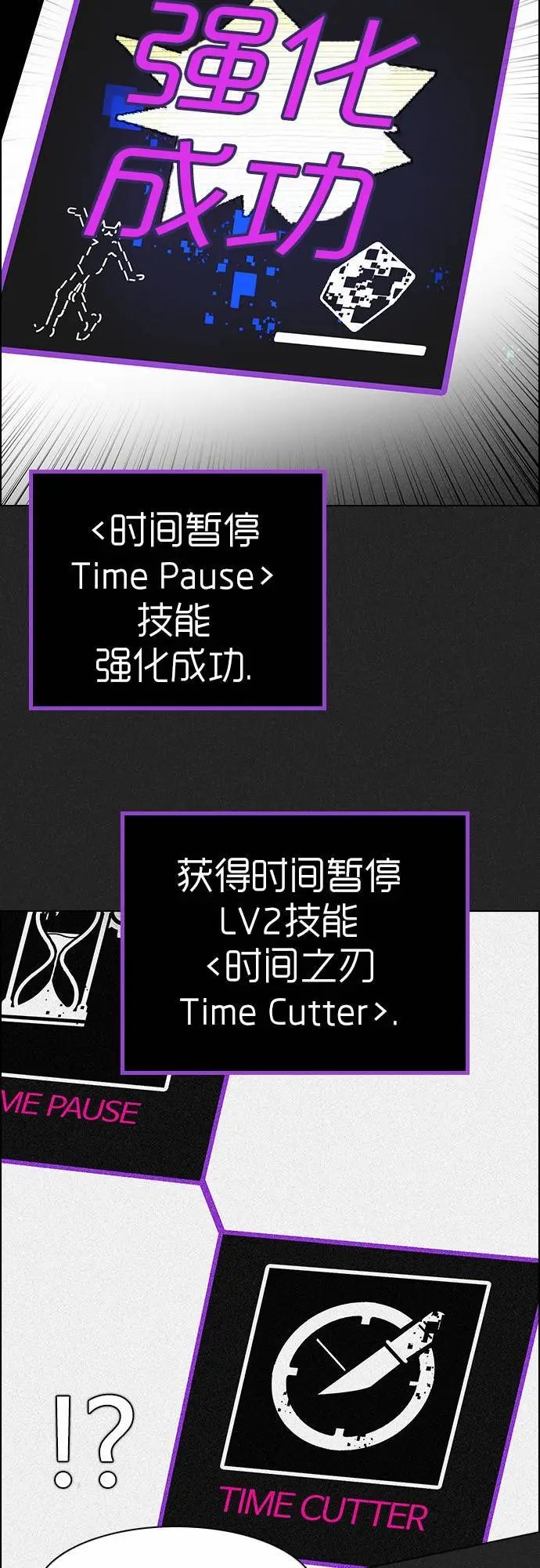 第171章