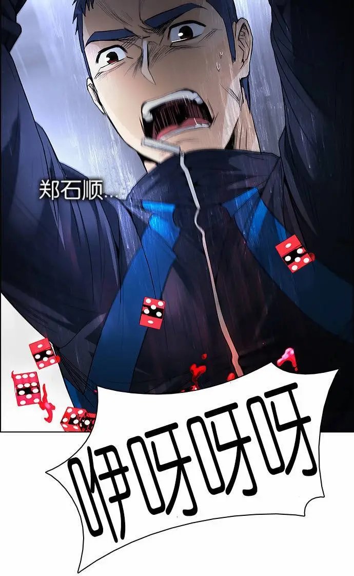 第171章