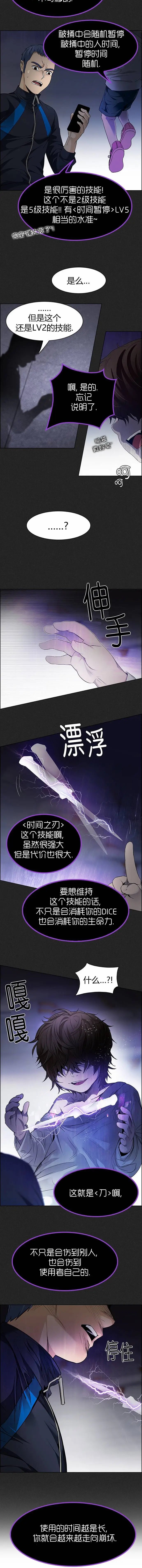 第171章