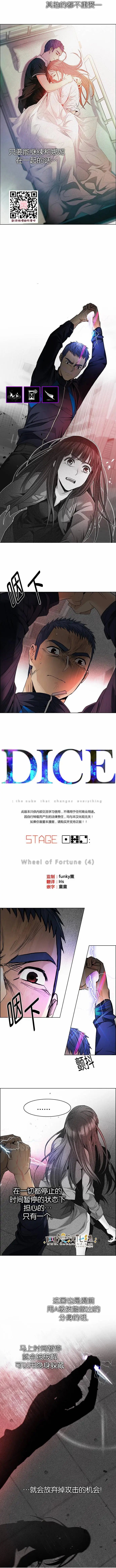 第172章