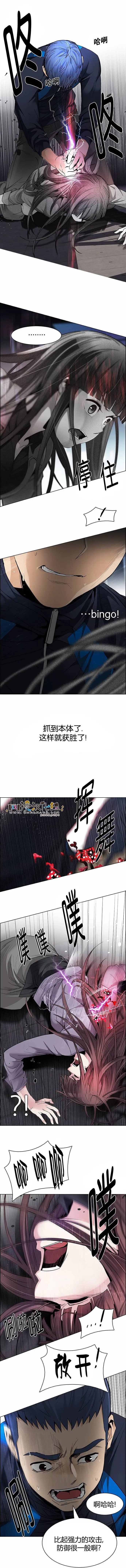 第172章