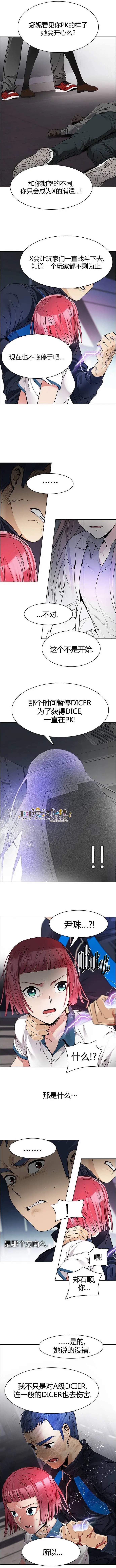 第172章