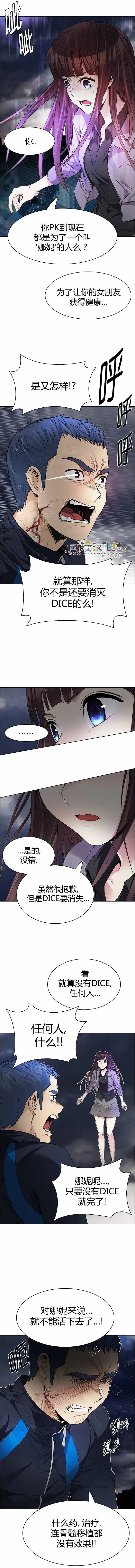 第173章