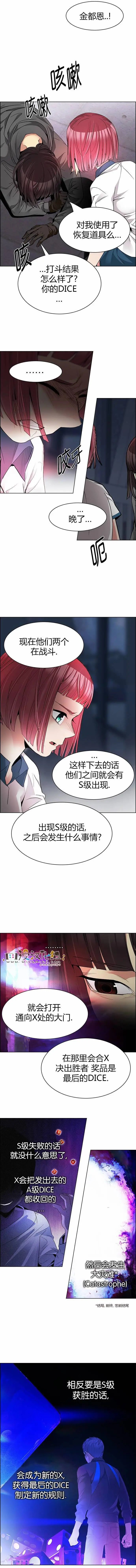 第173章