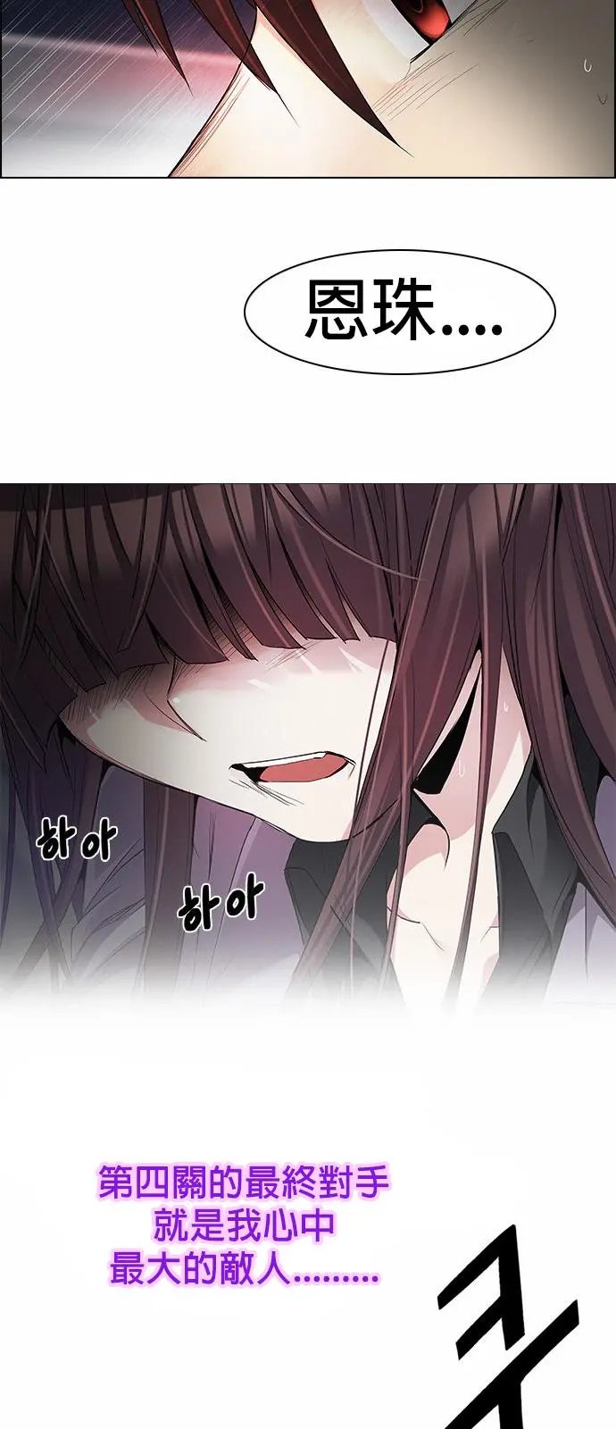 第174章
