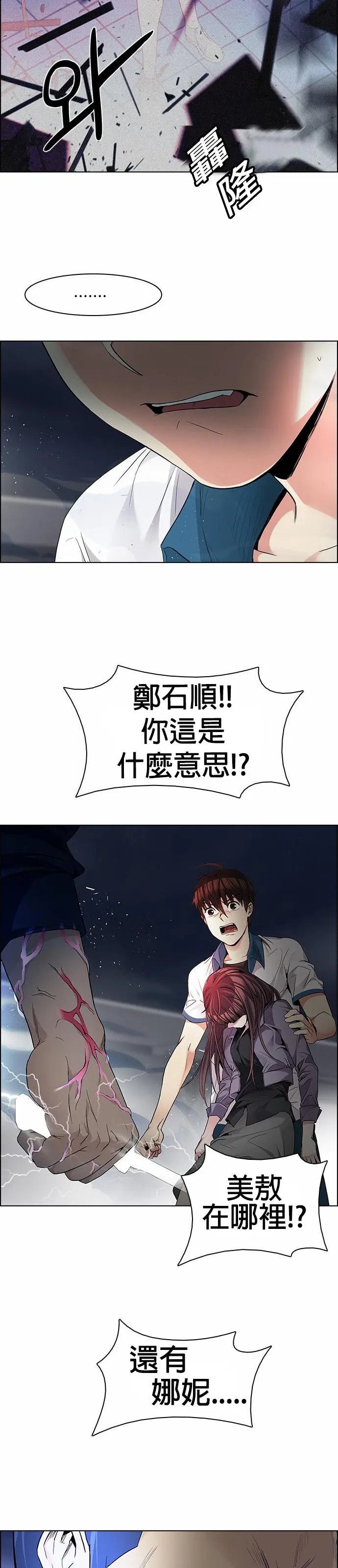 第174章