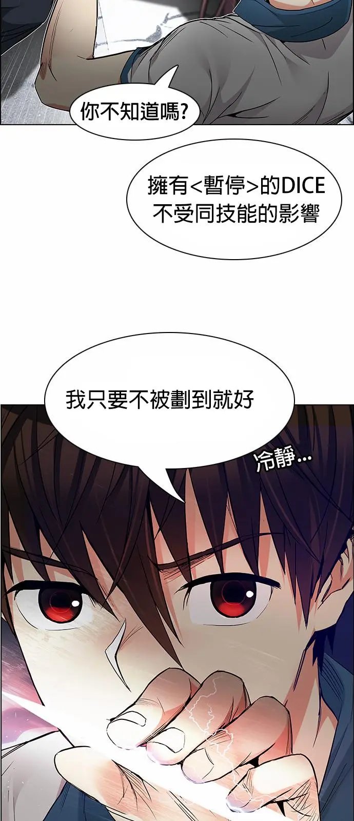 第174章