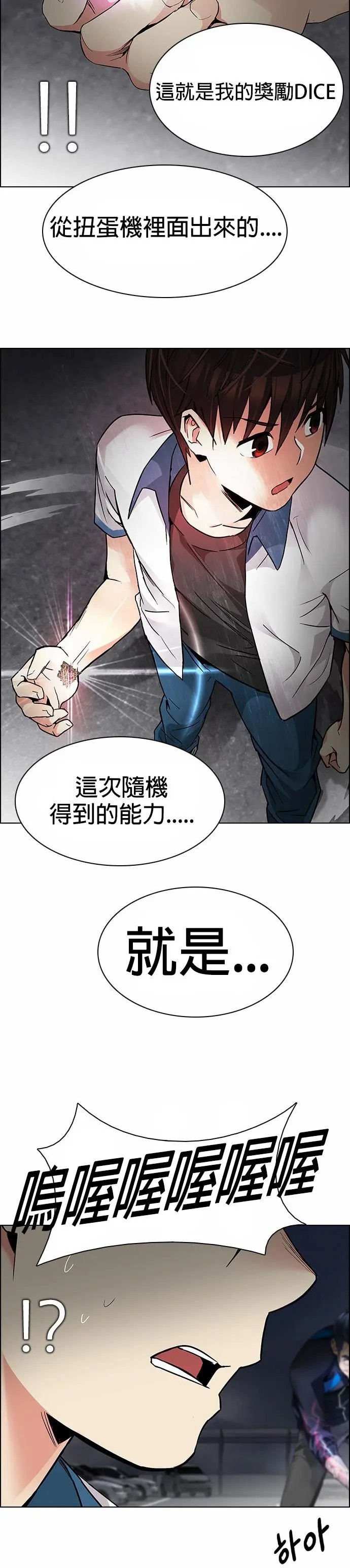 第174章