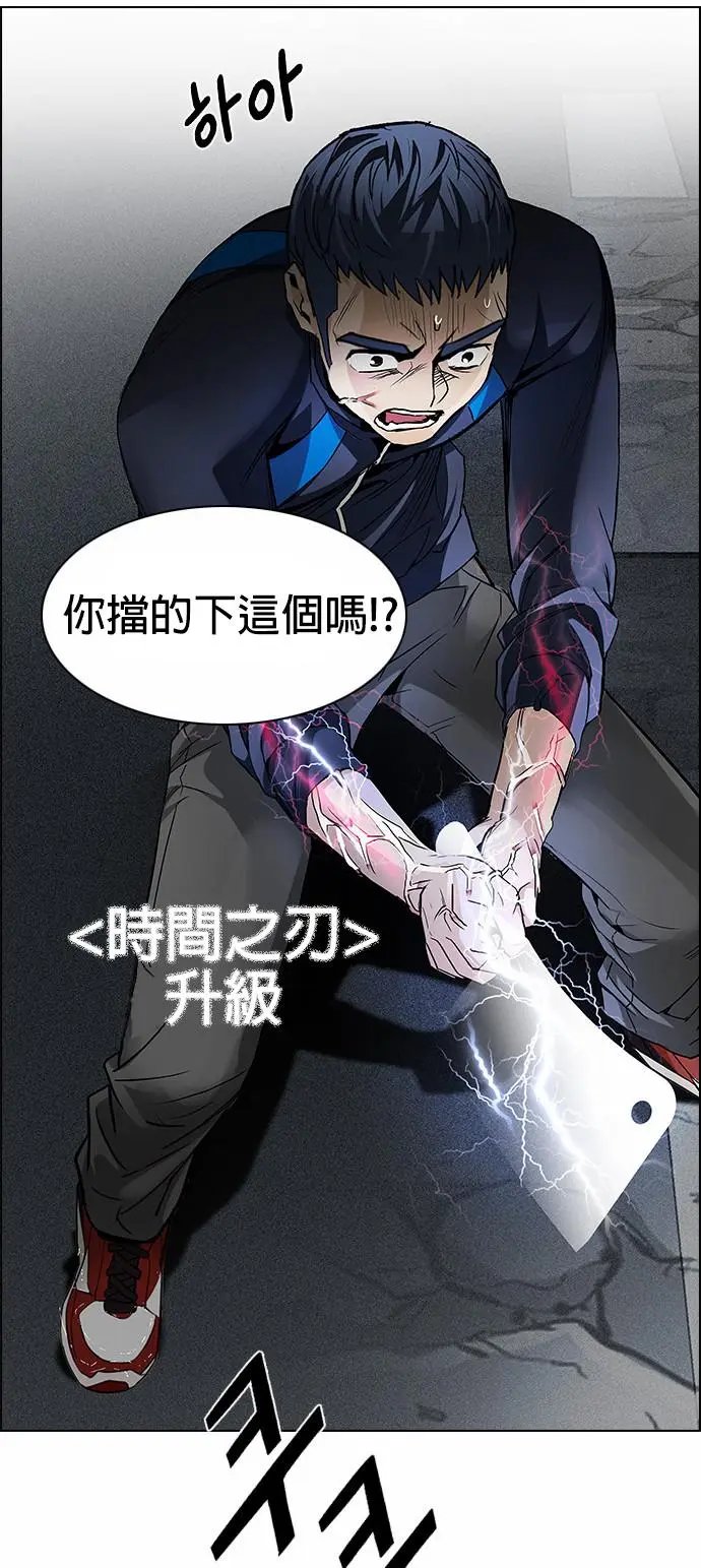 第174章