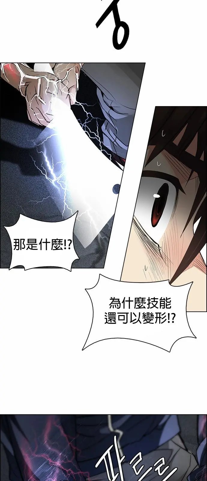 第174章