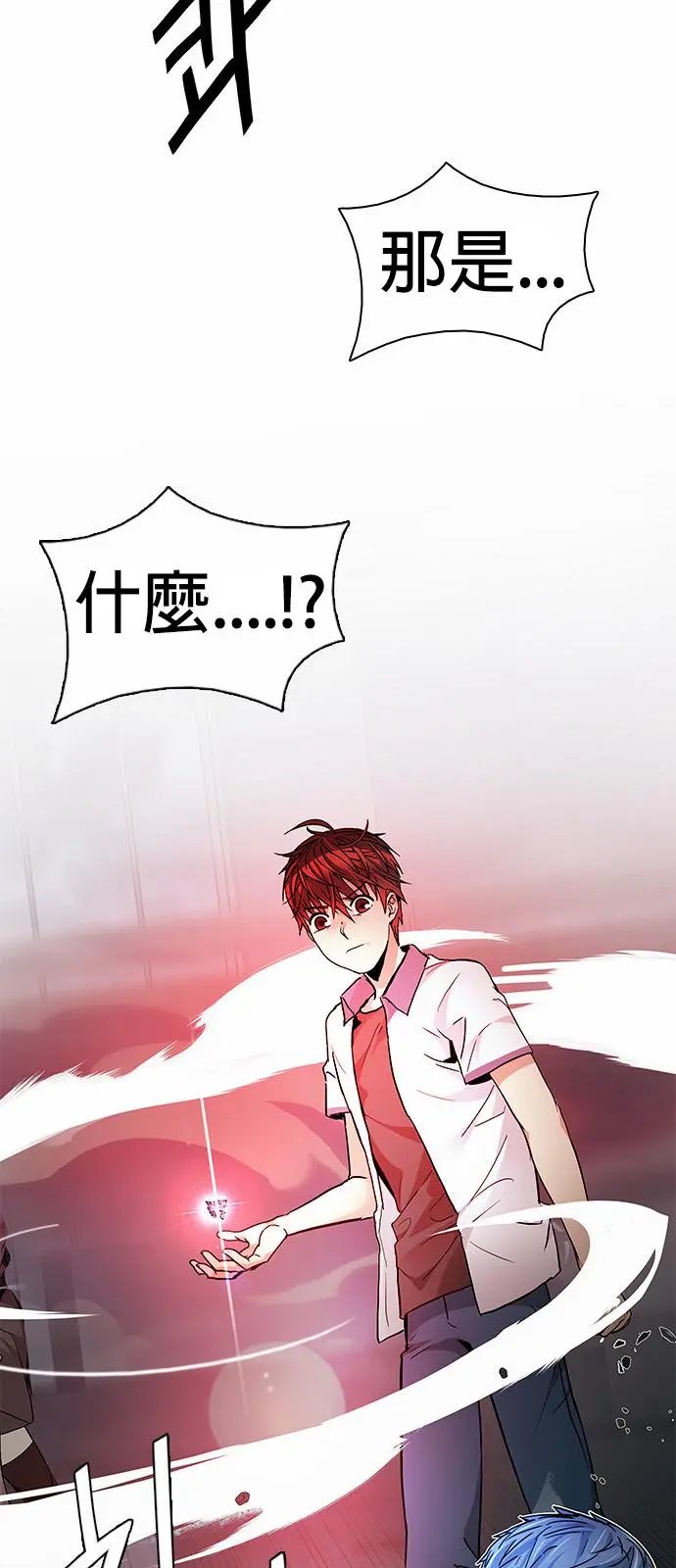 第174章