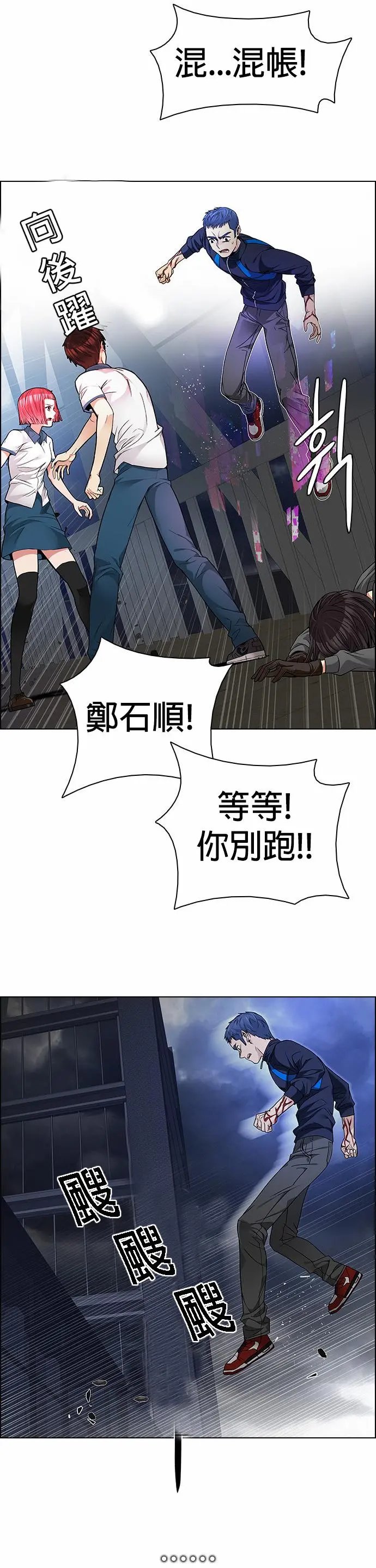 第175章
