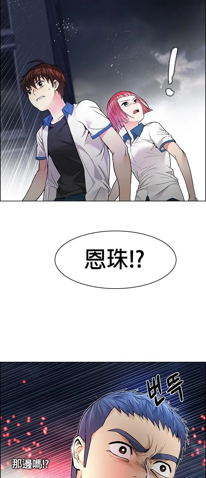 第176章