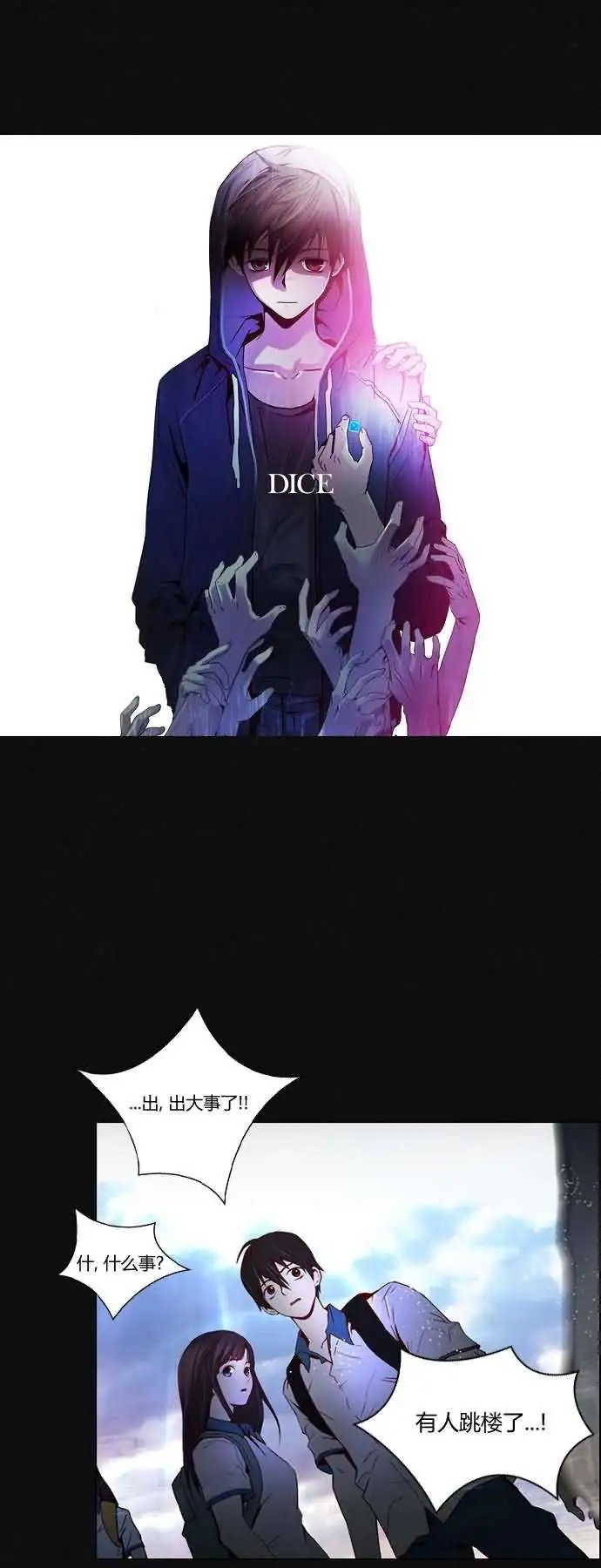 第17章