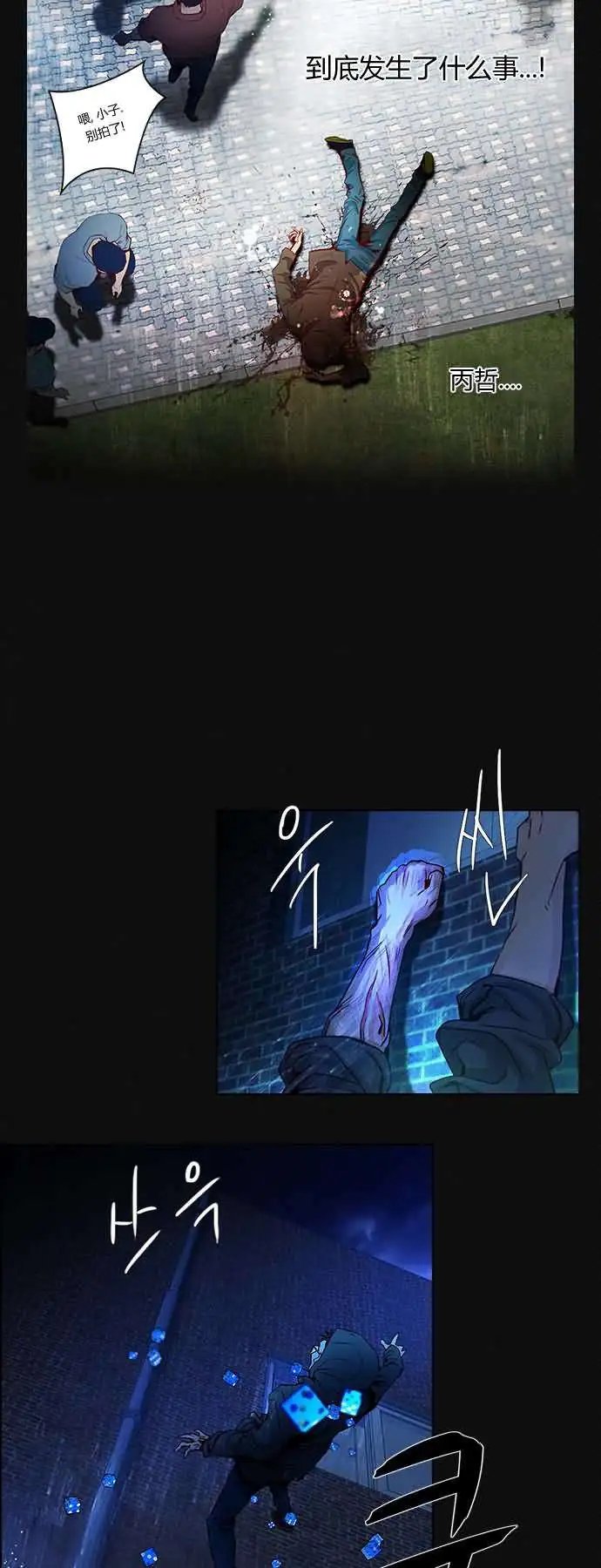 第17章