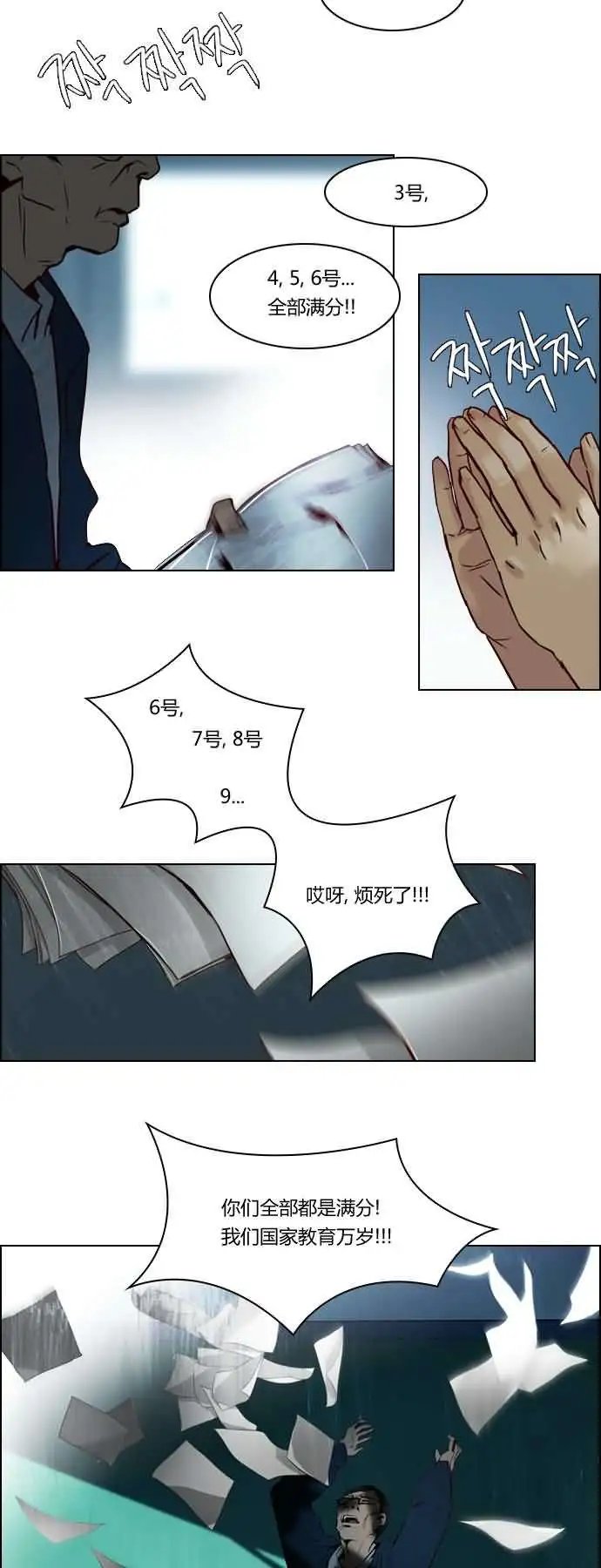 第17章