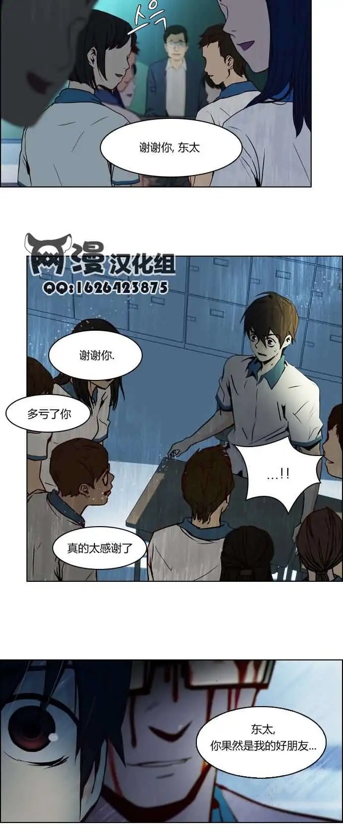 第17章