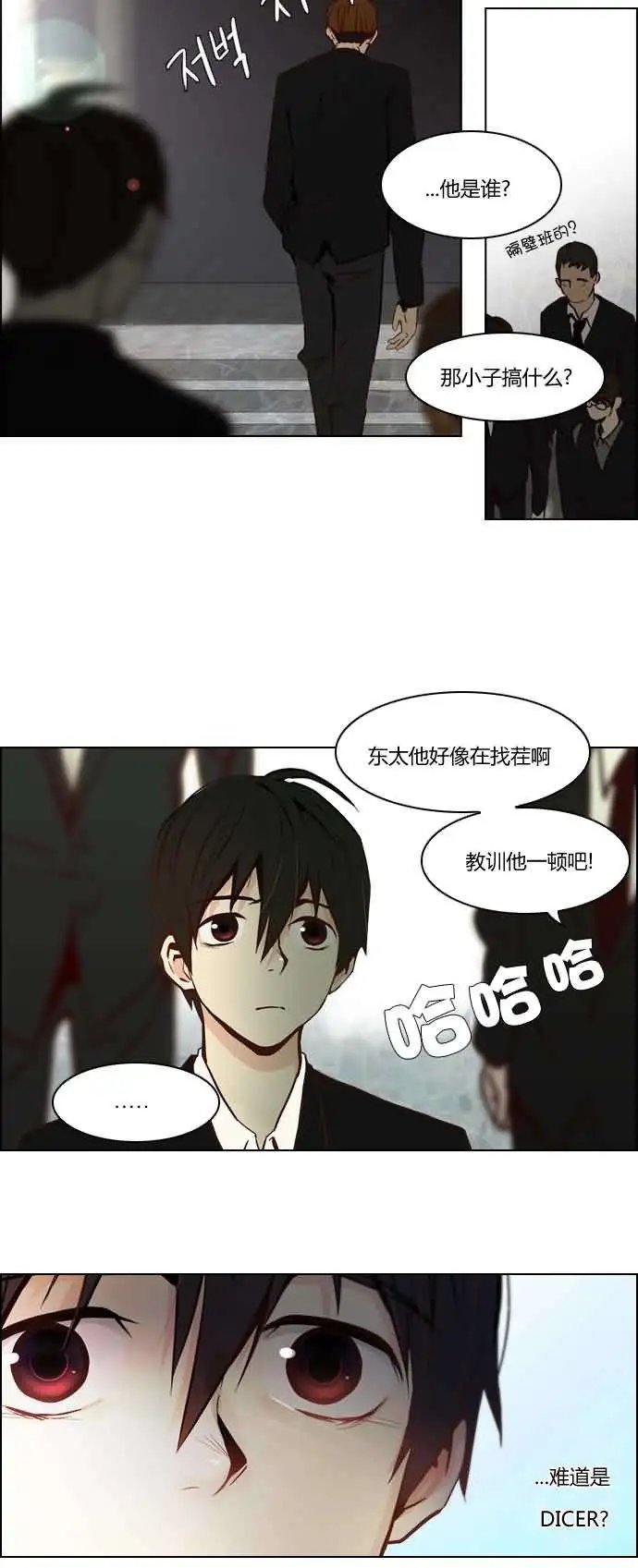第17章