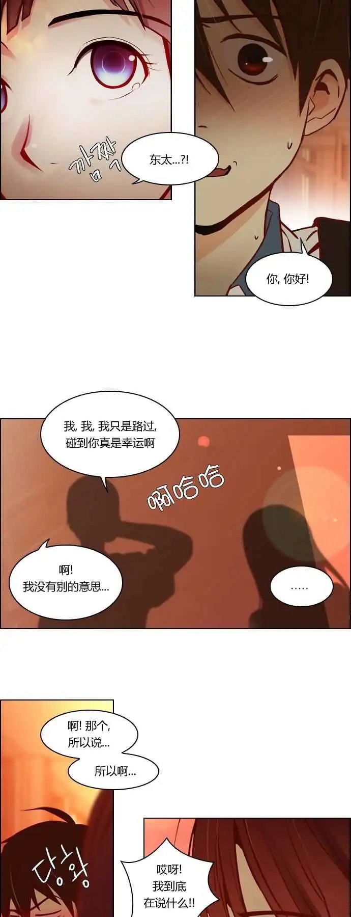 第17章
