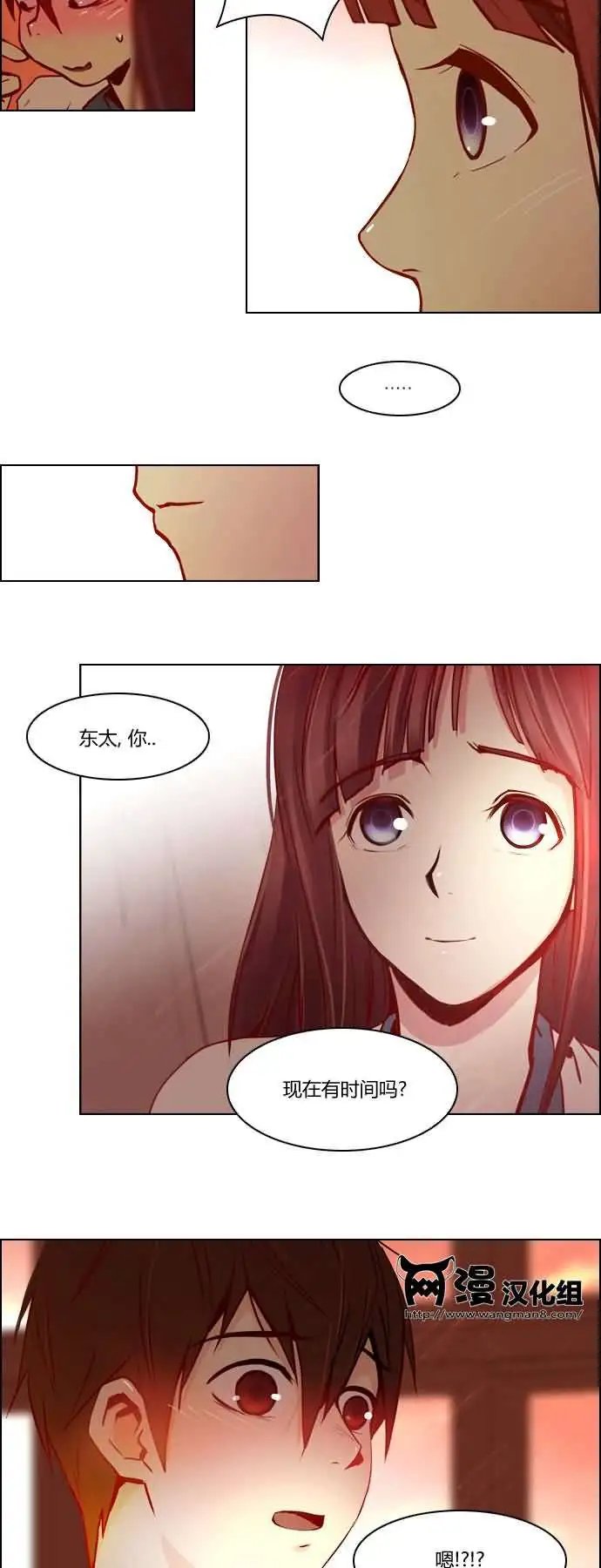 第17章