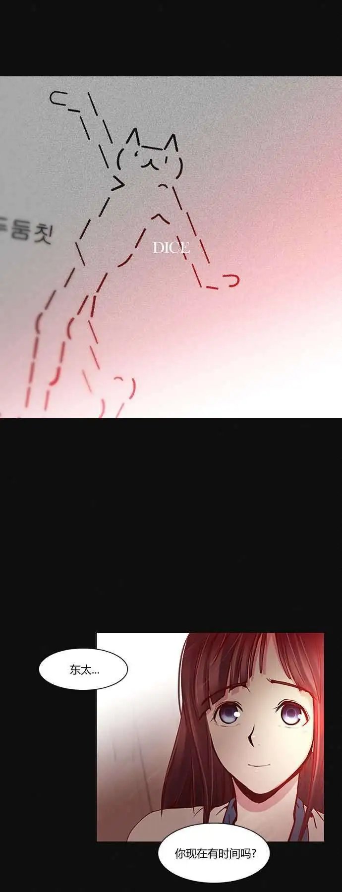 第18章