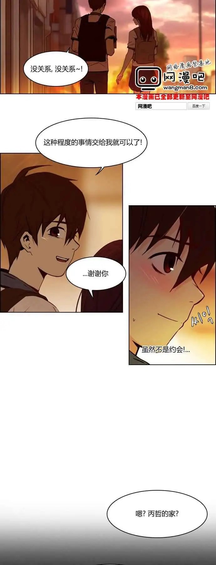 第18章