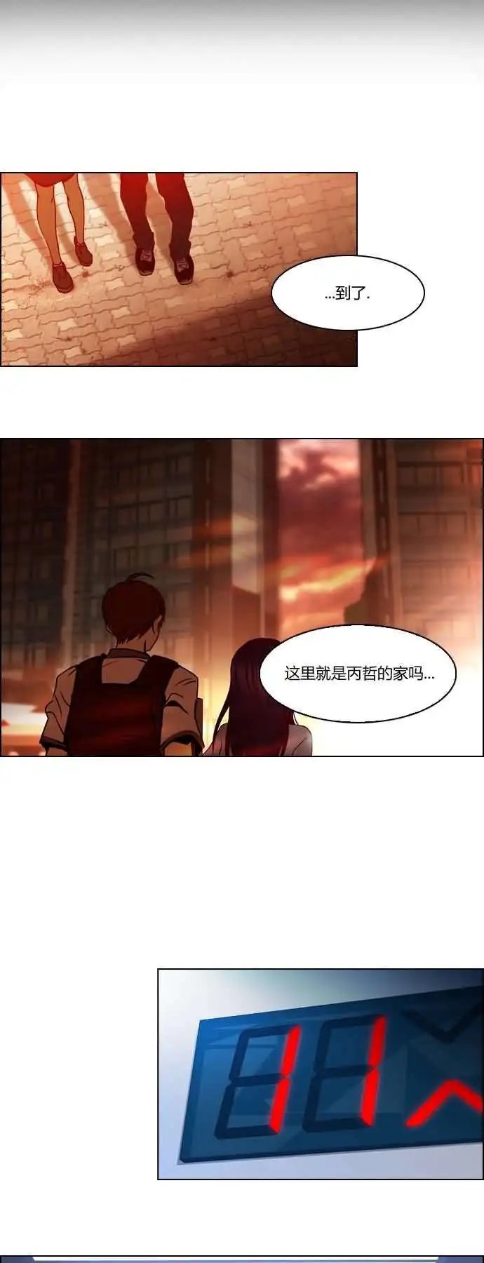 第18章