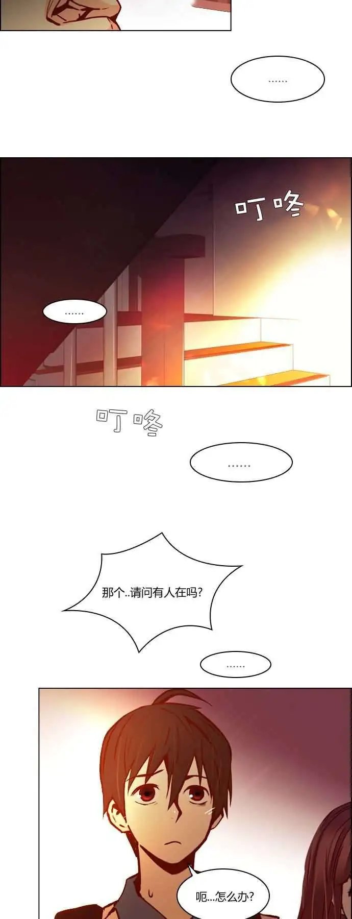 第18章