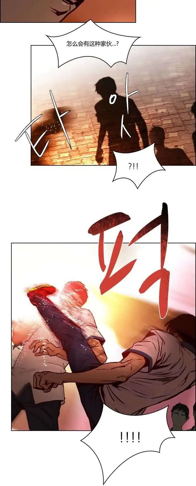 第18章
