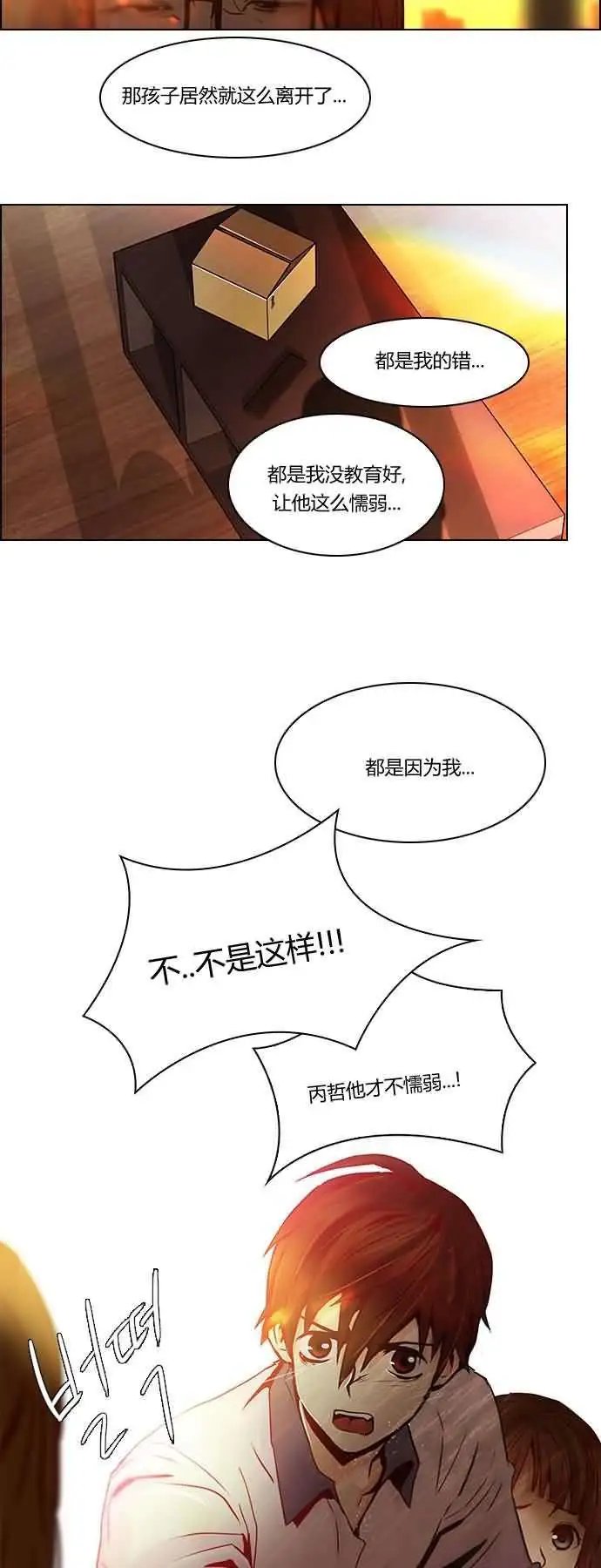 第18章