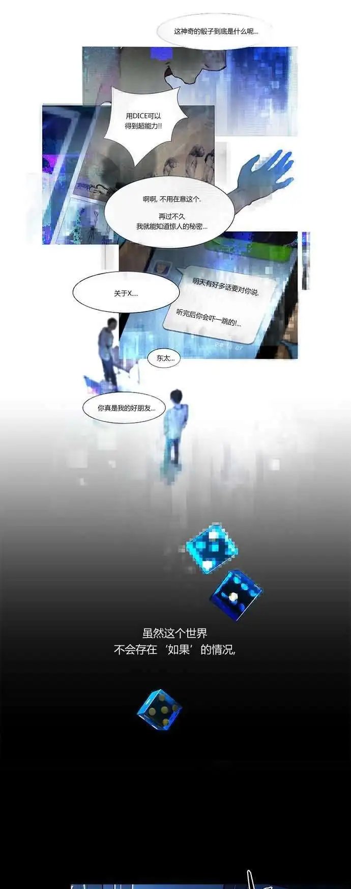 第18章