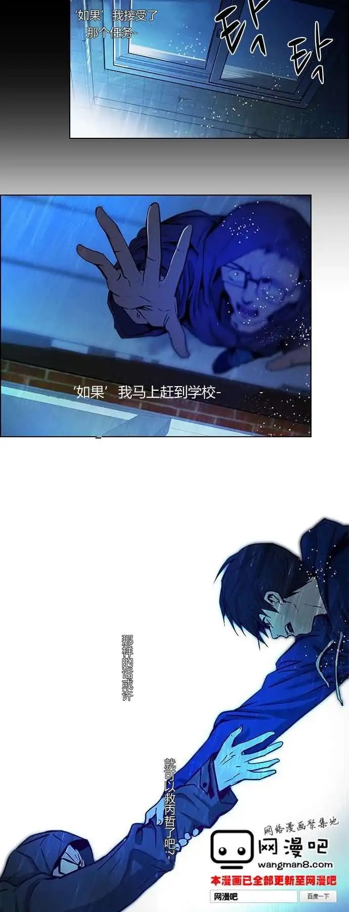 第18章