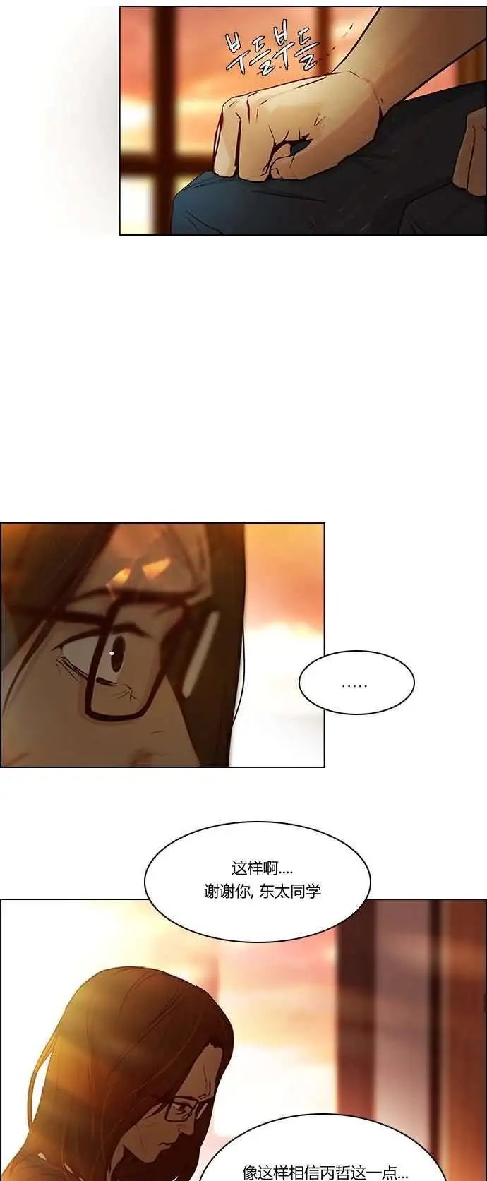 第18章