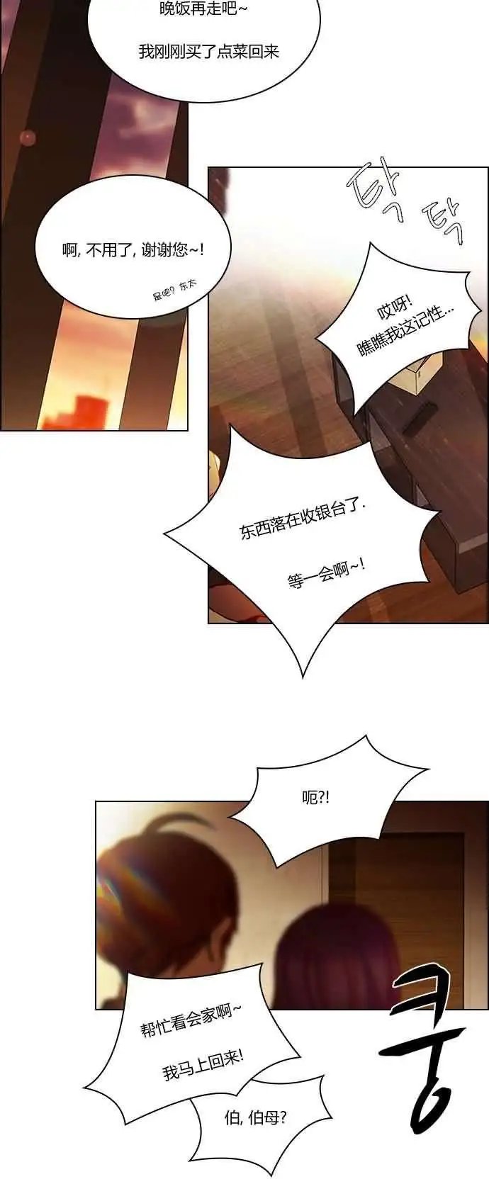 第18章
